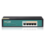 包邮艾泰520企业级多WAN口上网行为管理有线路由器限速流控PPPoE