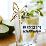 【现货】日本代购 Afternoon tea 不锈钢 咖啡 蝴蝶搅拌勺