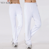 包邮薄款白色运动服裤大码情侣款夏季南韩丝男女休闲健身速干长裤