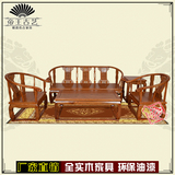 皇宫椅五件套仿古住宅家具明清古典榆木圈椅中式实木沙发组合特价