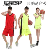 新款篮球服套装男女装篮球训练服运动球衣透气比赛服女篮球衣