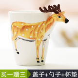 3D立体动物杯马克杯带盖勺创意个性陶瓷杯子简约可爱卡通情侣水杯