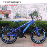 上海正品永久20寸儿童山地车自行车21速碟刹禧玛诺变速小学生赛车