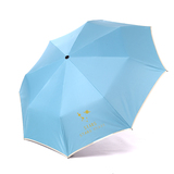 天堂伞太阳伞防晒防紫外线遮阳伞女黑胶折叠雨伞两用小清新晴雨伞