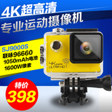 山狗7代SJ9000s运动相机高清4K运动摄像机4k微型FPVwifi版防水