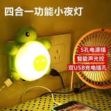超萌迷你光声控LED充电神龟乌龟多功能小夜灯USB输出扩展电源插座