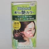 日本代购 KAO/花王Blaune遮盖白发艳彩护发植物染发膏/剂