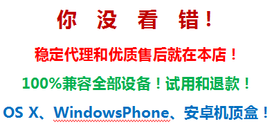 游戏代理香港合租服务器无限流量加速网页浏览速度电脑手机通用
