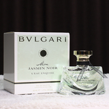 正品代购BVLGARI Noir宝格丽水漾夜茉莉女士淡香水10 50 75ML礼盒