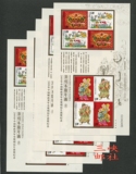 2009-2 漳州木版年画小版张 邮票 原胶全品 挺版