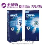 【预定】德国代购 欧乐 oral-b 3D电动牙刷成人 D20524 pro2000