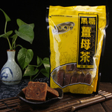 台湾进口黑金传奇黑糖姜母茶四合一红糖老姜茶四物汤暖宫驱寒包邮