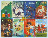 上海交通卡 公交卡 全新美术电影纪念卡J04-15 八张一套卡册可选