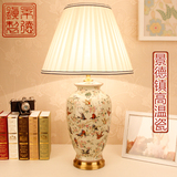 欧式陶瓷台灯 现代简约美式客厅书房大号奢华灯具 卧室全铜床头灯