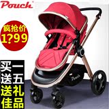pouch婴儿推车p70婴儿车推车可坐可躺避震高景观轻便折叠宝宝推车