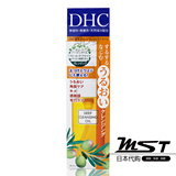 日本原装进口 DHC橄榄卸妆油 眼唇卸妆水卸妆乳 70ml  温和
