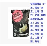 博多90A奶精25kg  博多家园奶精奶粉奶茶咖啡伴侣批发 广东包邮
