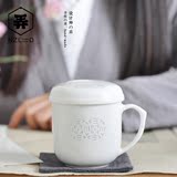 景德镇白玲珑陶瓷器办公杯会议功夫泡茶杯子带盖带过滤绿茶杯茶具