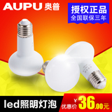 AUPU奥普 led球泡灯 浴霸照明灯泡 4瓦E27螺旋接口 暖黄节能光源