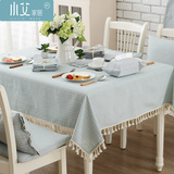 日式小清新布艺桌布餐桌素色茶几盖布纯色简约现代长方形条纹台布