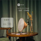 Solo on蓝牙音箱实木无线蓝牙小音箱创意蓝牙NFC音响家用进口音响