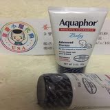 美国现货 Aquaphor优色林宝宝万用修复湿疹膏85g