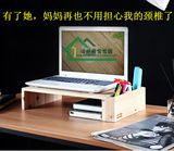 实木显示器增高架笔记本支架键盘架桌上办公桌面收纳置物架整理架