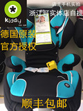 德国kiddy奇蒂儿童汽车车载安全座椅 领航者fix 3-12岁3c ece认证