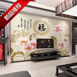 现代中式富贵荷花5d大型壁画福字壁纸客厅卧室书房电视背景墙纸3d