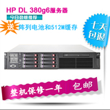 静音服务器 HP DL380G6 DL360 DL180 G6 G7 GEN8 24核 独立显卡