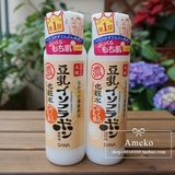 日本SANA豆乳美肌保湿化妆水200ml美白补水  清爽/滋润型