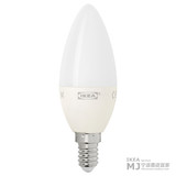 宜家正品代购 里代尔LED灯泡E14螺口6w暖黄400lm枝形乳白色可调光