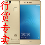 正品原封 Huawei/华为 G9 青春版 移动联通全网通 4G智能手机指纹