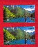 信销票1998－6M《九寨沟  长海》小型张，信销票1枚（无边框）