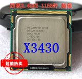 Intel xeon X3430 1156针CPU 至强四核 支持Ｈ55Ｈ571156针主板