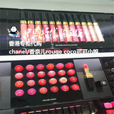 香港专柜代购 chanel/香奈儿rouge coco可可小姐柔润亮彩唇膏口红