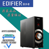 edifier/漫步者 原装正品C3 HIFI功放机家用2.1独立功放机重低音
