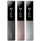 国行全新Sony/索尼录音笔 ICD-TX650 高清专业会议降噪迷你 16G