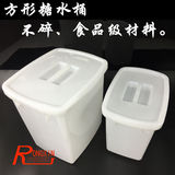 pe带盖 加厚塑料小方桶糖水桶  冰桶 奶茶桶垃圾桶收纳桶塑料桶