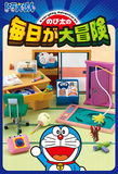 日本食玩 正版re-ment机器猫 哆啦A梦每日大冒险 迷你摆设2件包邮