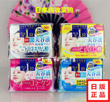 现货 日本代购高丝kose美容液面膜30片抽取式美白补水4种可选
