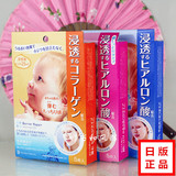 现货日本代购 MANDOM曼丹婴儿肌娃娃脸宝宝面膜高保湿补水美白5片