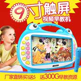 触屏儿童学习机早教机可充电下载故事机9寸视频宝宝0-3-6周岁玩具