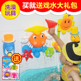 出口宝宝儿童洗澡戏水喷水向日葵螃蟹手动花洒水龙头浴缸浴室玩具