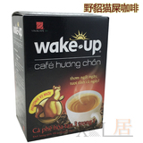 越南威拿咖啡wake up猫屎咖啡 野貂咖啡松鼠咖啡306g 2盒包邮