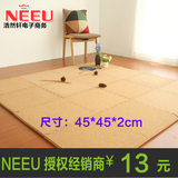 NEEU品牌家用地垫 环保eva泡沫垫子 日式软木地毯 45*45单片