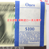 1$100张的一元美金腰带 米国1美金 美国钱币 全新美元捆钱的腰带