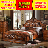 欧式实木床1.5/1.8米大床双人床卧室家具雕花深色婚床美式真皮床