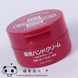 日本Shiseido资生堂尿素护手霜保湿滋润手霜红罐100g 补水嫩白