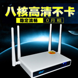 【天天特价】 8核网络机顶盒无线wifi高清硬盘播放器八核电视盒子